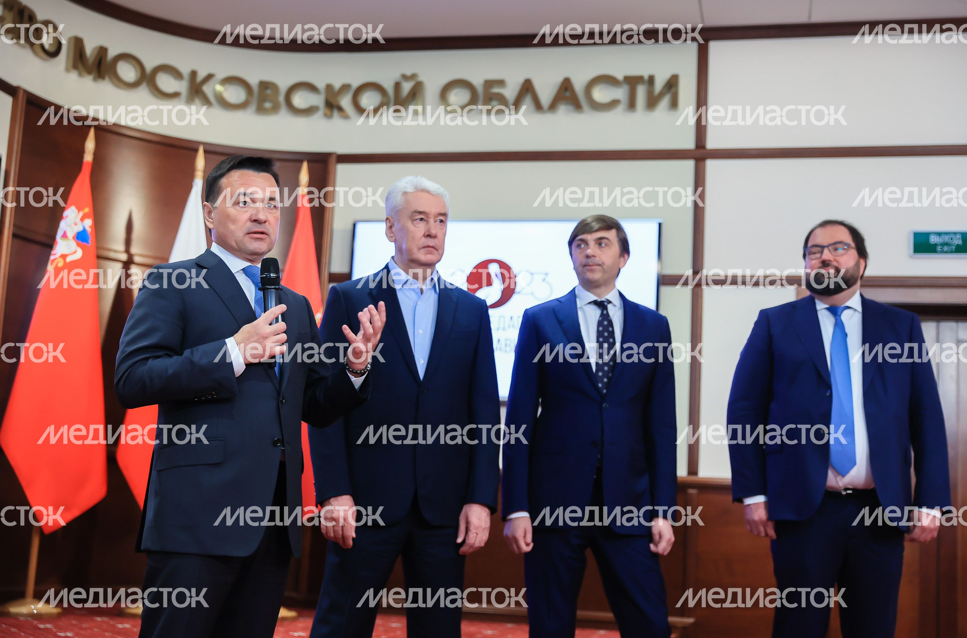 Встреча Губернатора Подмосковья с Мэром Москвы