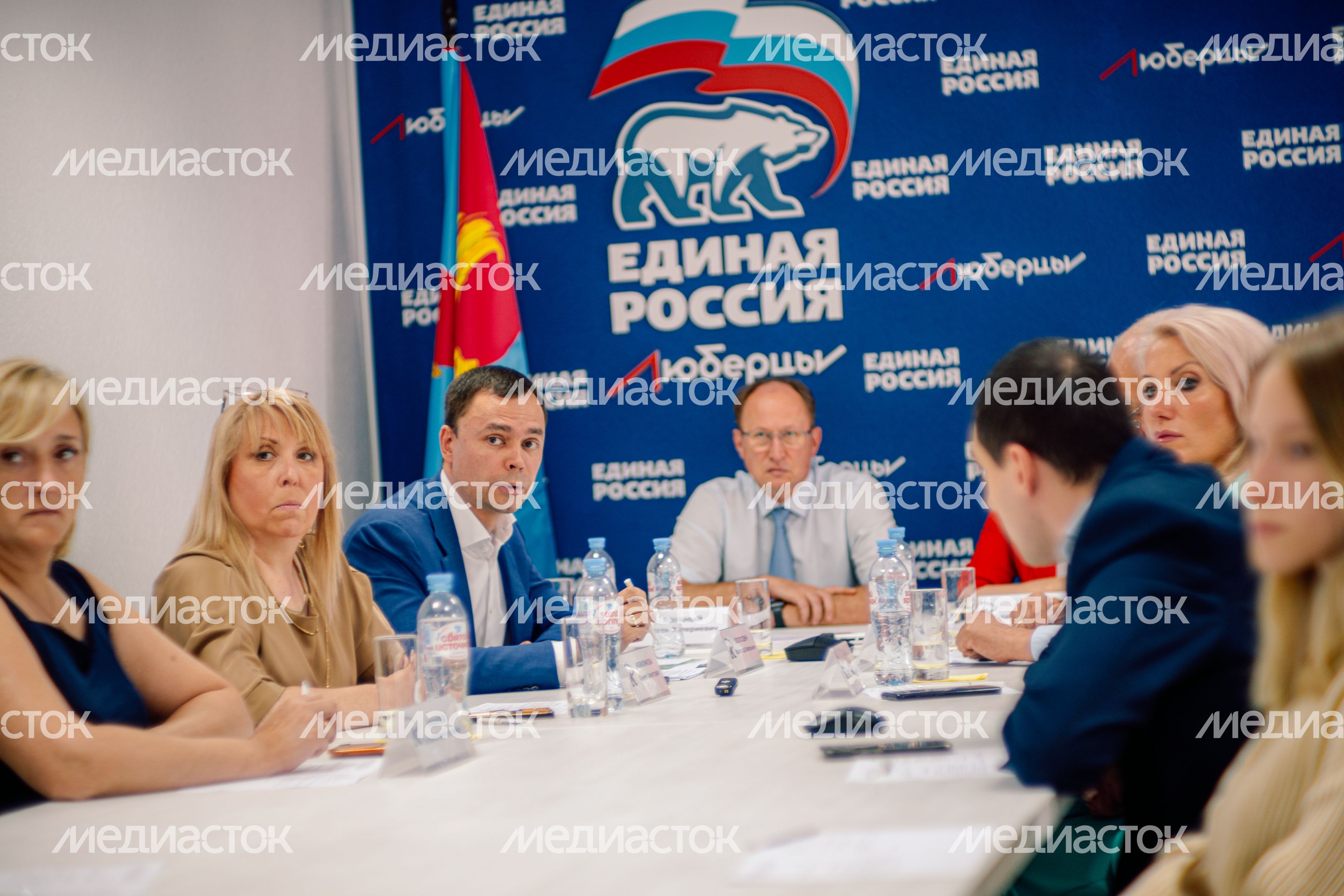 Расширенное заседание комитета Московской областной Думы