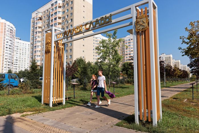Аллея Славы в Подольске