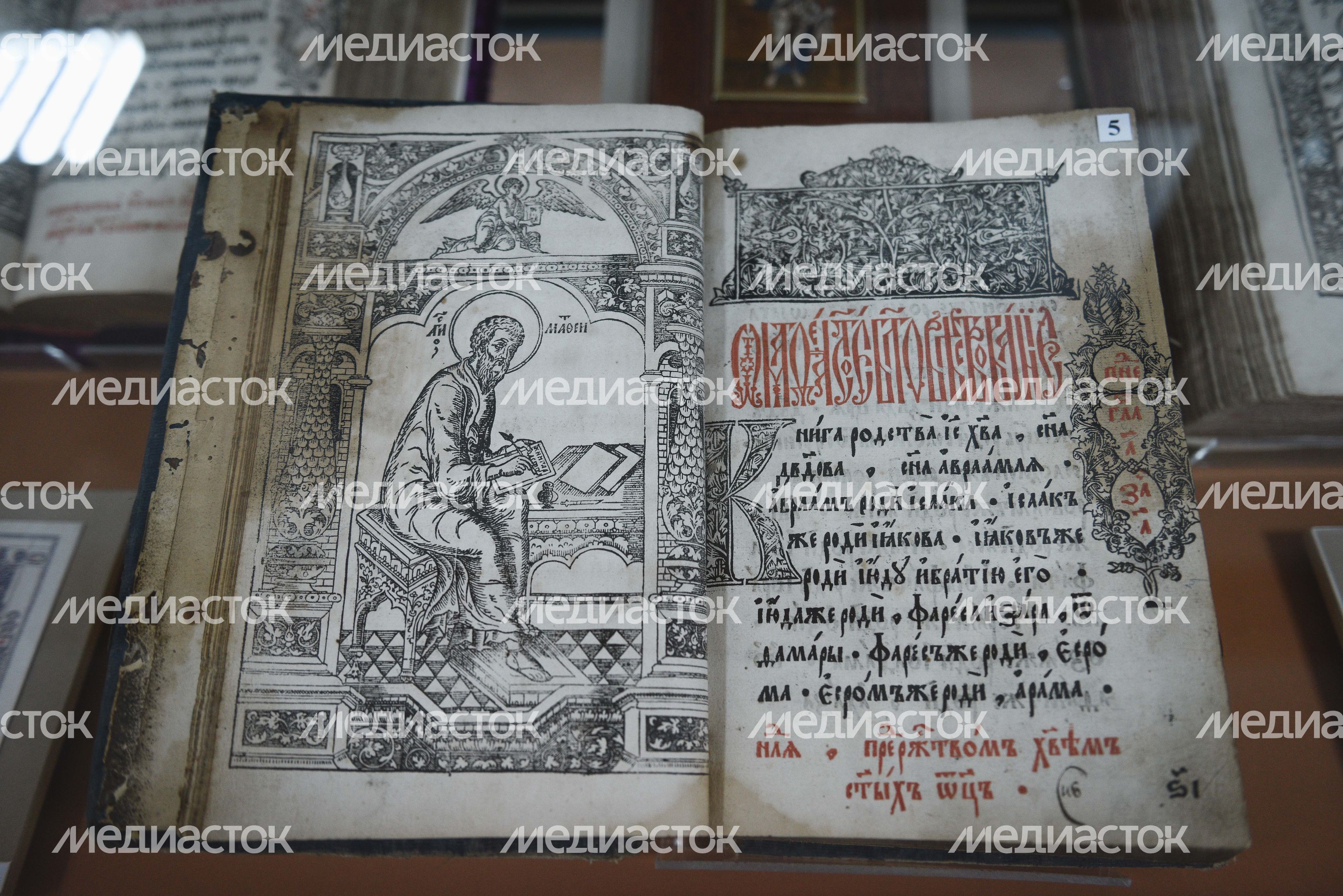 Музей Библии в Иосифо-Волоцком монастыре