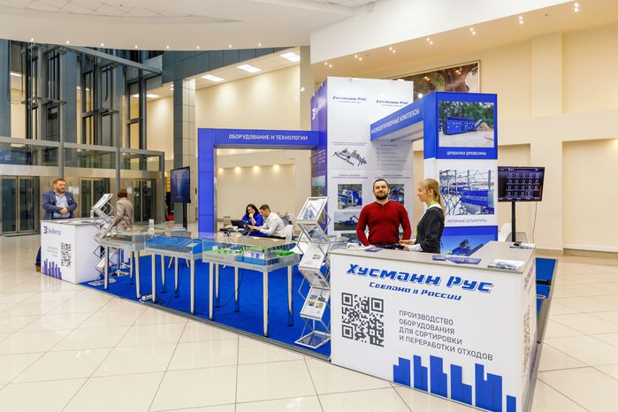 Выставка коммунальной техники на Первом форуме управления городским хозяйством Подмосковья «Область компетенций»