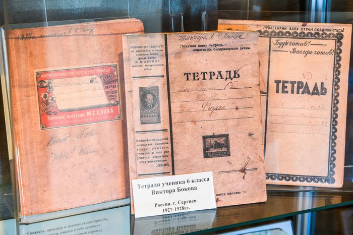 Дом-музей поэта В.Ф. Бокова в деревне Язвицы