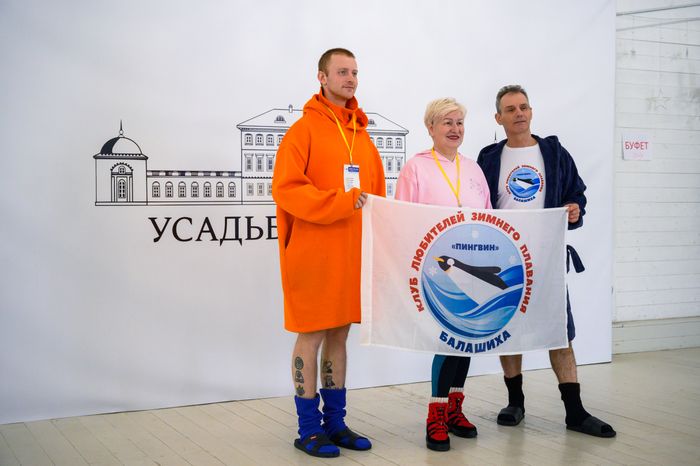 Участники Кубка России по зимнему плаванию 2025-2026 в Балашихе