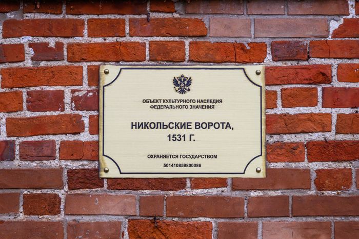 Государственный музей-заповедник «Зарайский кремль» в Зарайске