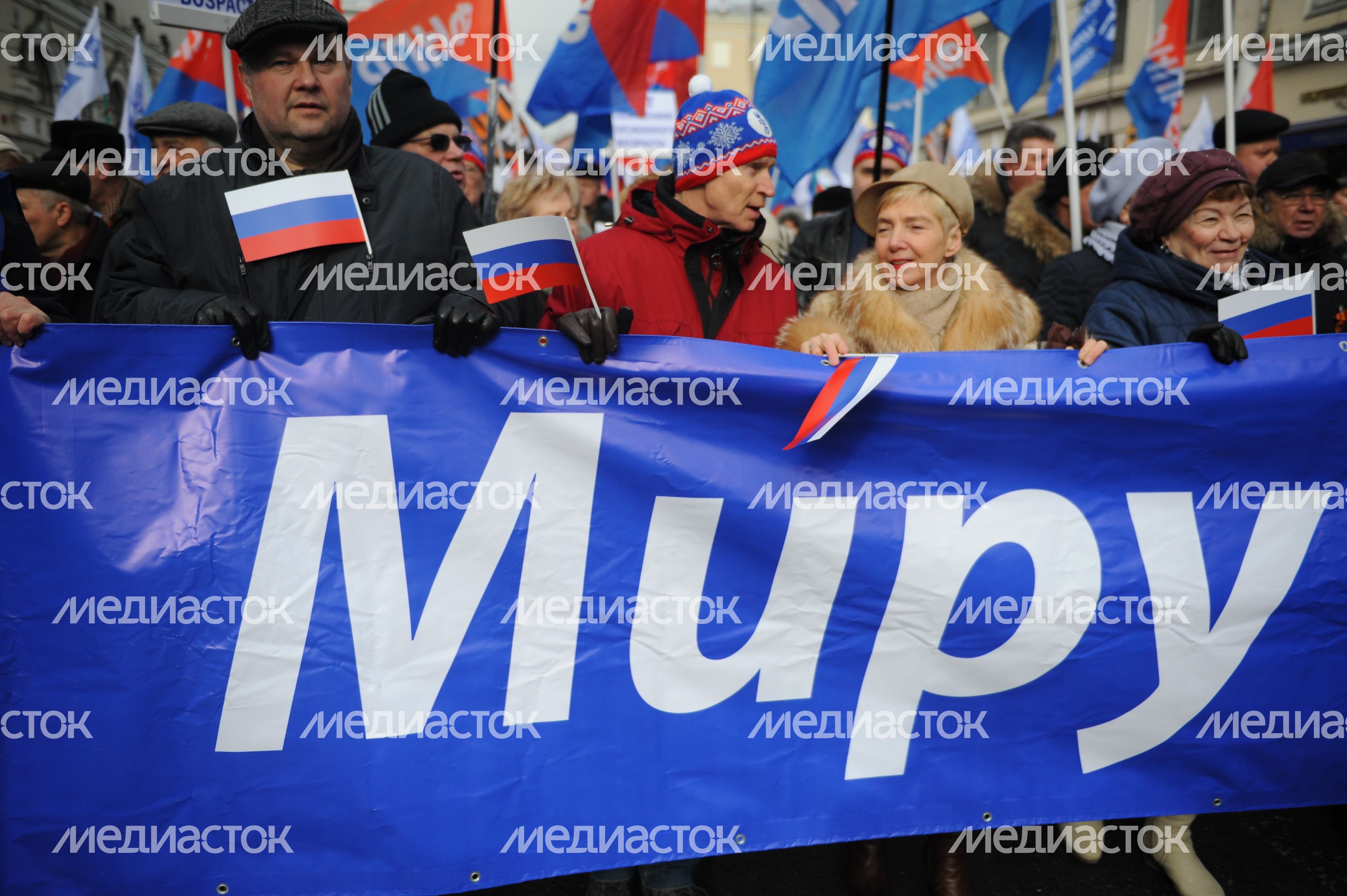 Митинг движения «Антимайдан» в Москве Митинг движения «Антимайдан» в Москве