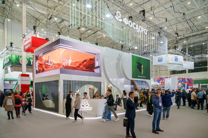 Агропромышленная выставка «Золотая осень 2024»