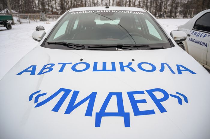 Чемпионат по профмастерству «Профессионалы» среди студентов в Бронницах