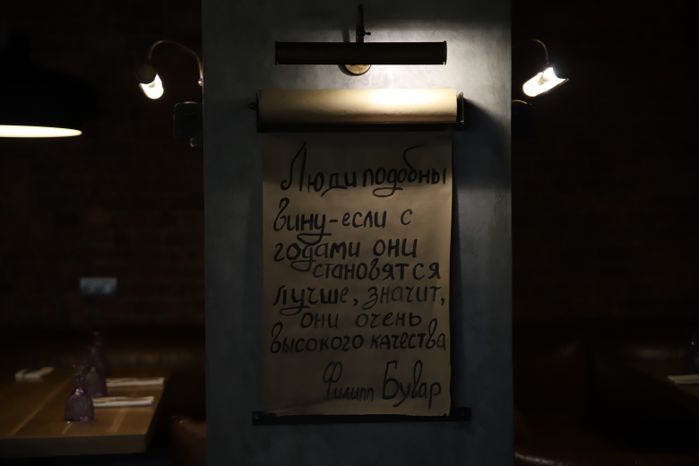 Серпухов. Ресторан "Ферма"