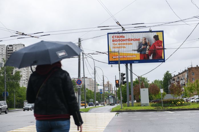 Москва во время первого этапа смягчения режима самоизоляции