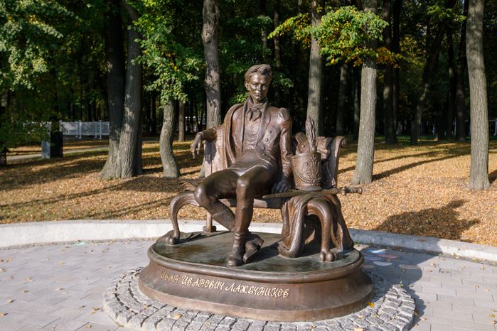 Воскресенск. Парк усадьбы Кривякино