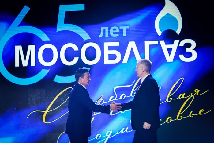 Торжественное мероприятие, посвящённое юбилею «Мособлгаза», с участием Губернатора Подмосковья