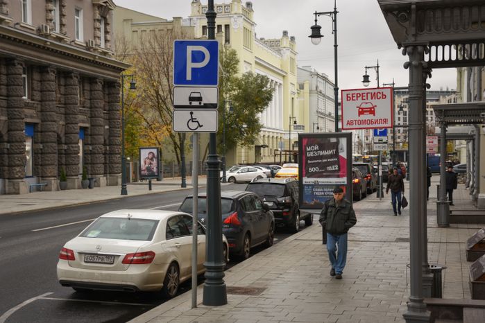 Повседневная жизнь города в Москве осенью