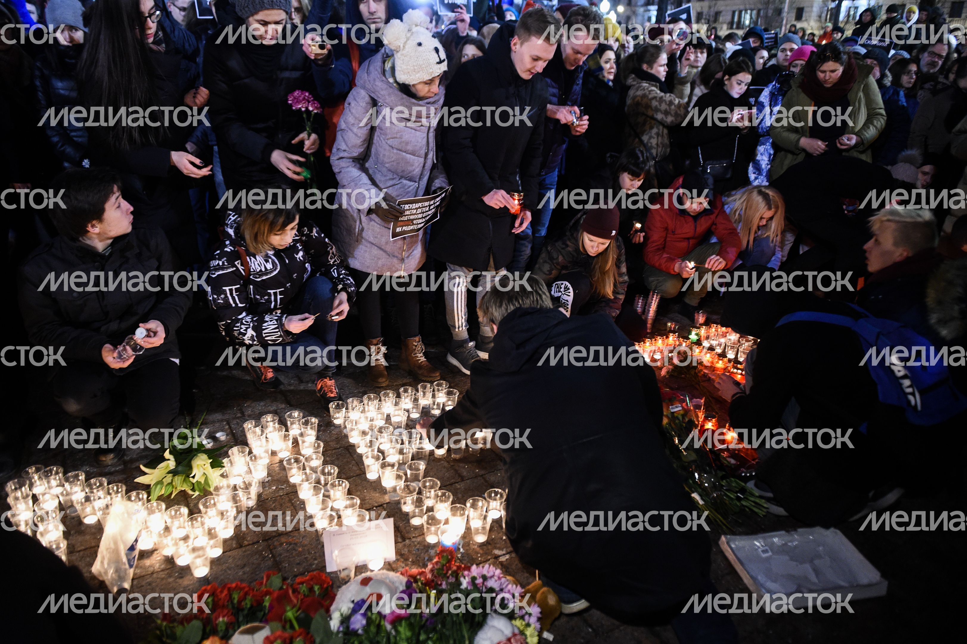 Акция в память о погибших в Кемерове на Пушкинской площади в Москве