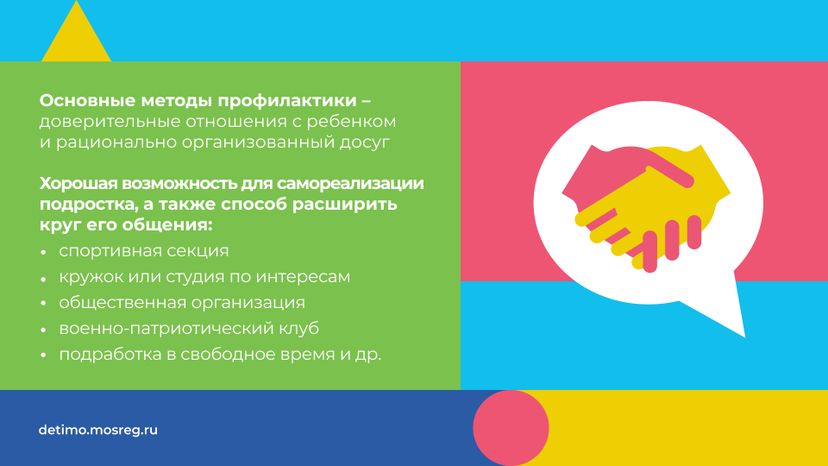 Вербовка_горизонталь_07.jpg