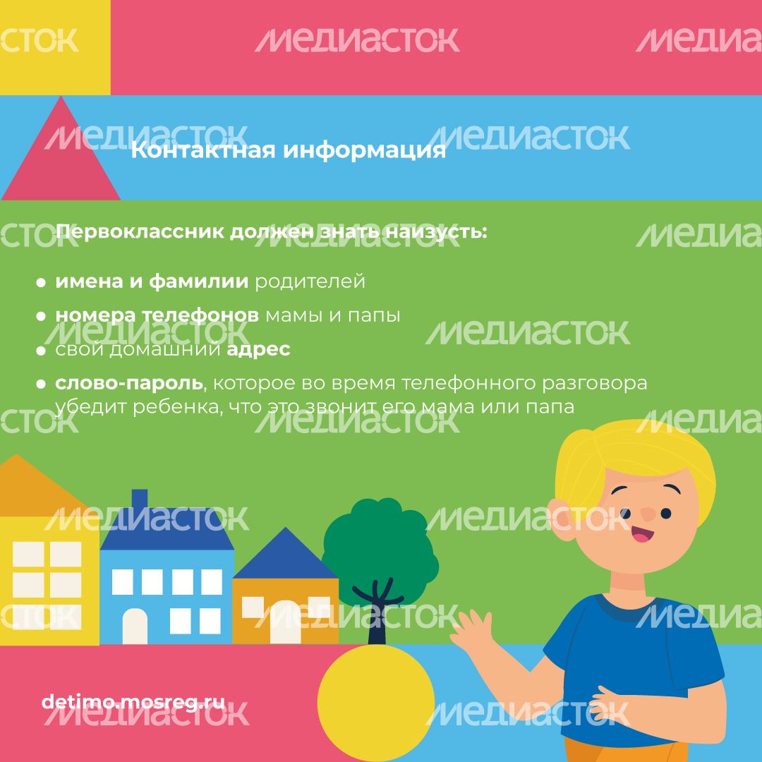 Квадрат_1 сентября_03.jpg