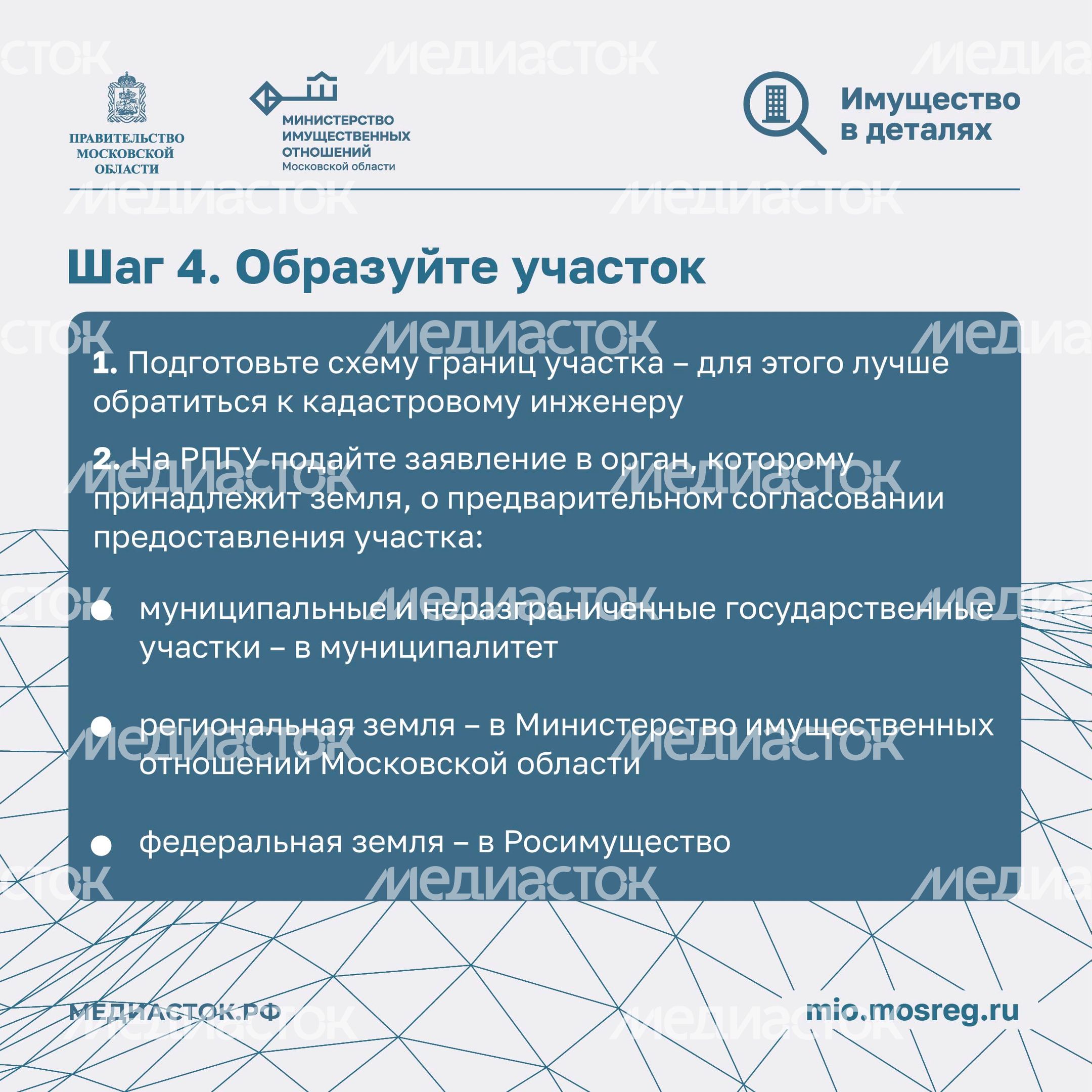 Гаражная амнистия квадрат 08 Гаражная амнистия квадрат 08