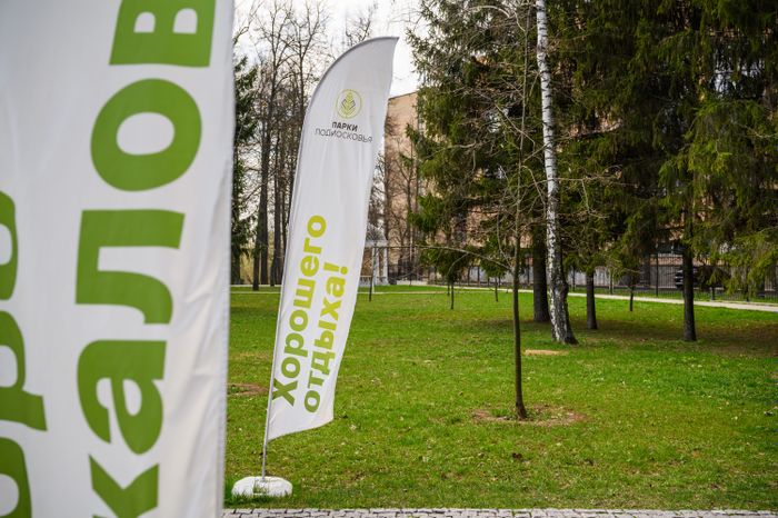 Парк усадьбы Кривякино в Воскресенске стал лауреатом всероссийской премии