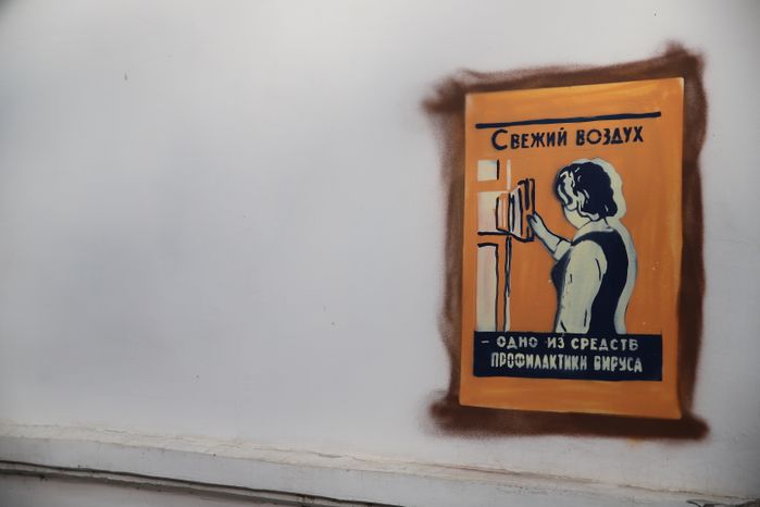 Виды Коломны. Весна