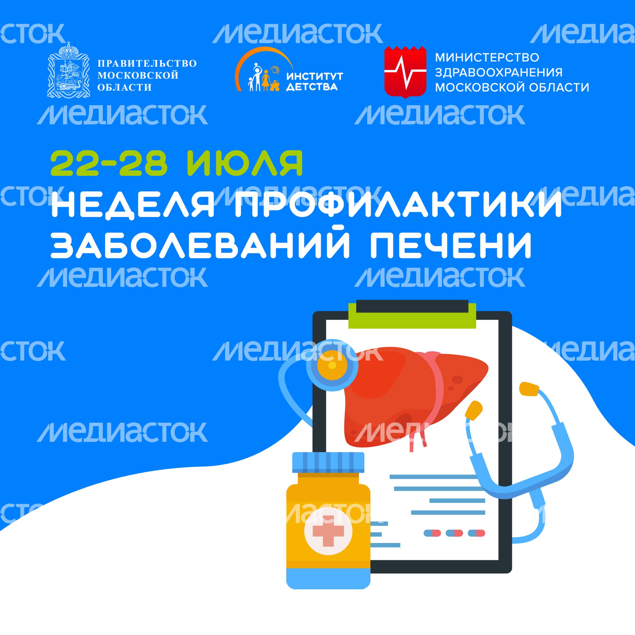22-28 июля квадрат 01