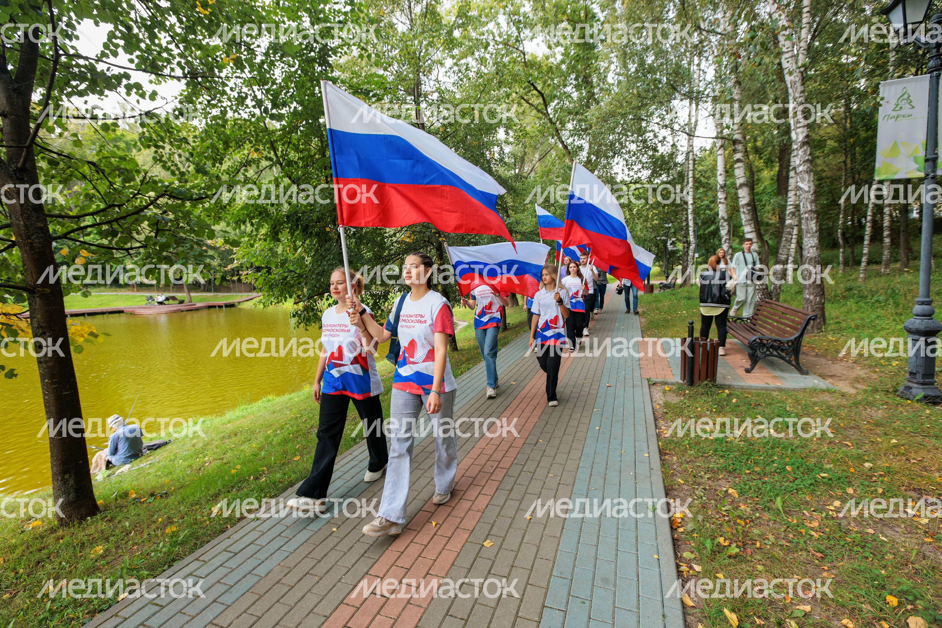 День флага России в Красногорске