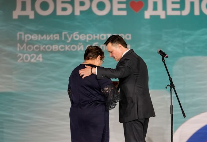 Андрей Воробьев наградил лауреатов премии "Мы рядом. Доброе дело"