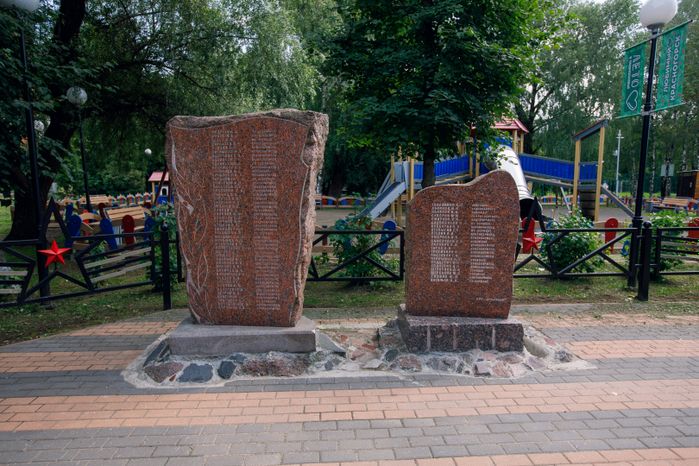 Красногорск. Парк «Опалиховский пруд»