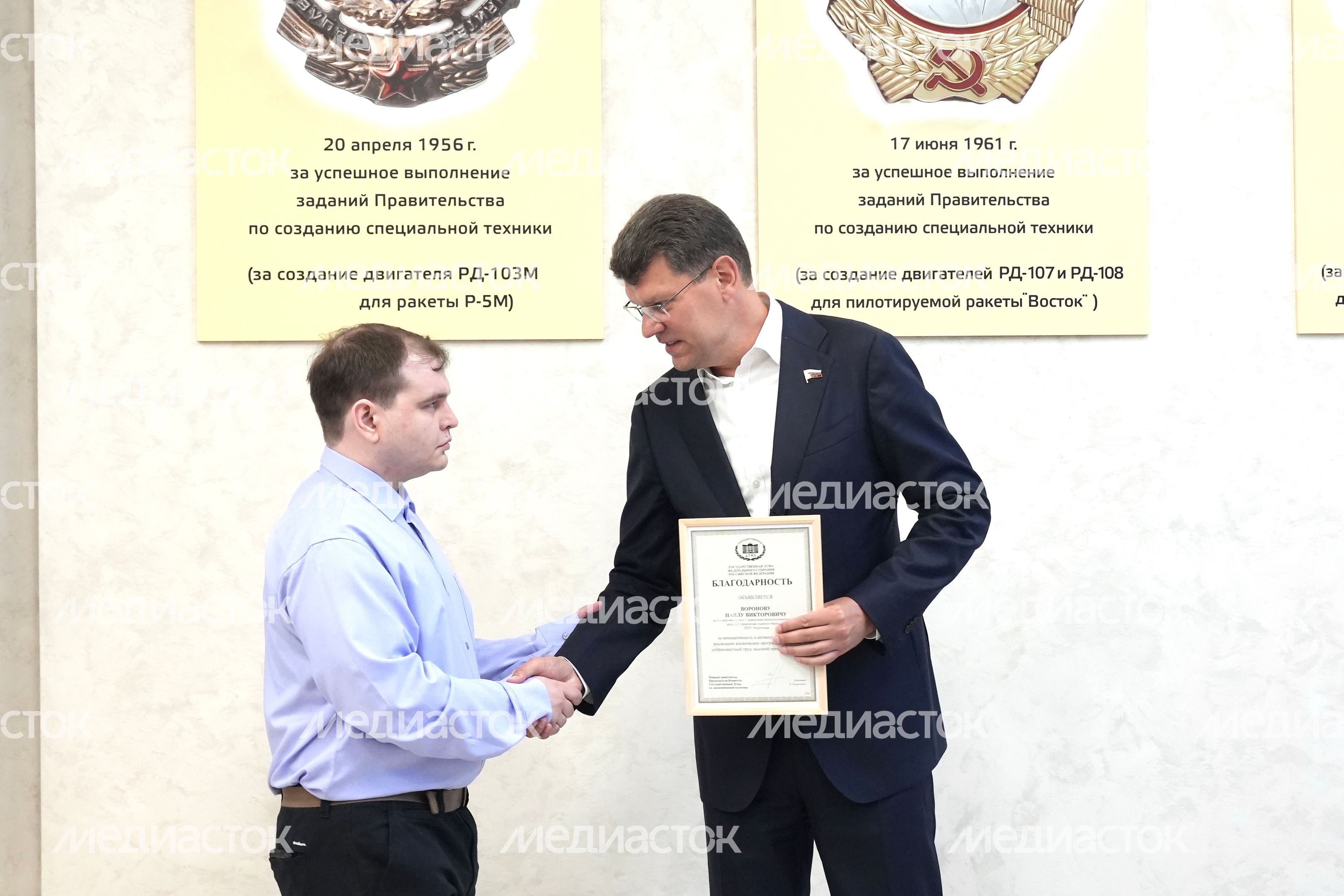Денис Кравченко наградил лучших сотрудников "НПО Энергомаш им. академика В.П. Глушко"