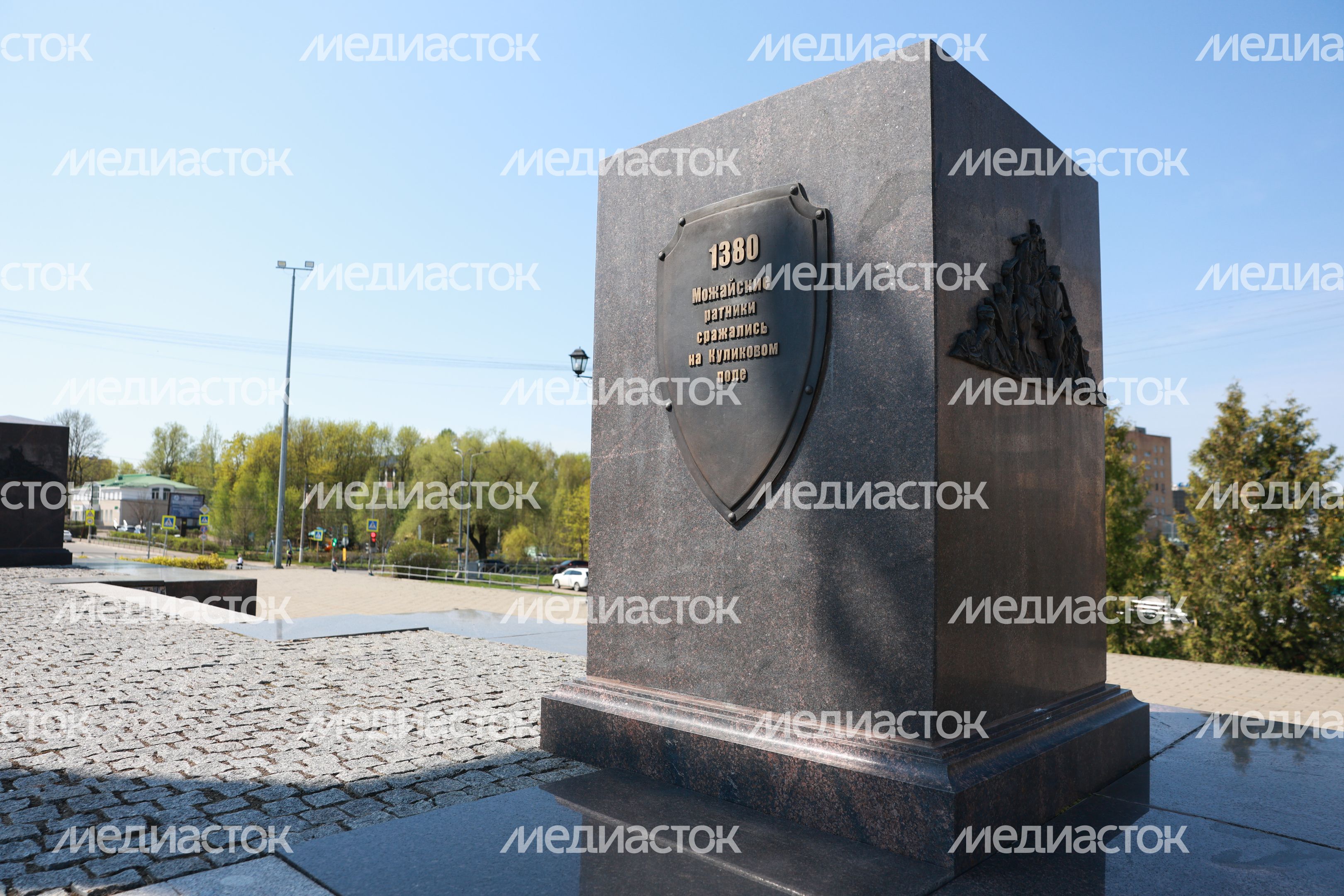 В Можайске отметили День воинской доблести Подмосковья В Можайске отметили День воинской доблести Подмосковья
