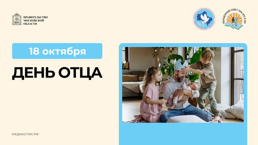 Открытки октябрь 2026 горизонталь 08