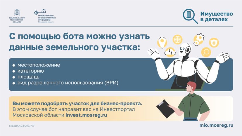 Виртуальные помощники Горизонталь 05