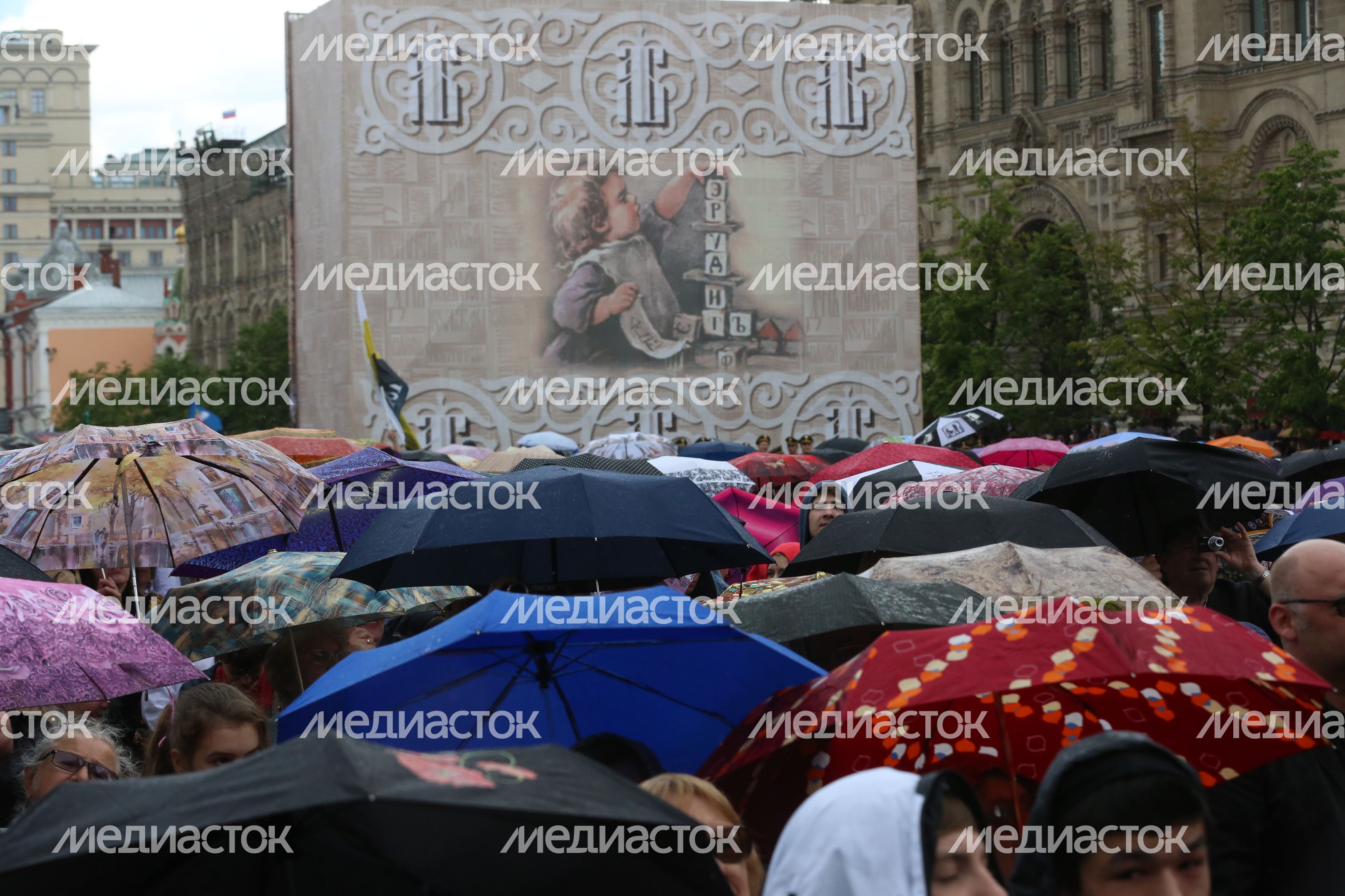 Концерт в честь Дня славянской письменности в Москве Концерт в честь Дня славянской письменности в Москве
