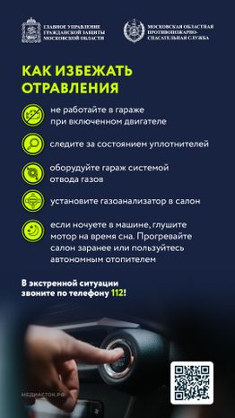 Угарный газ вертикаль 04