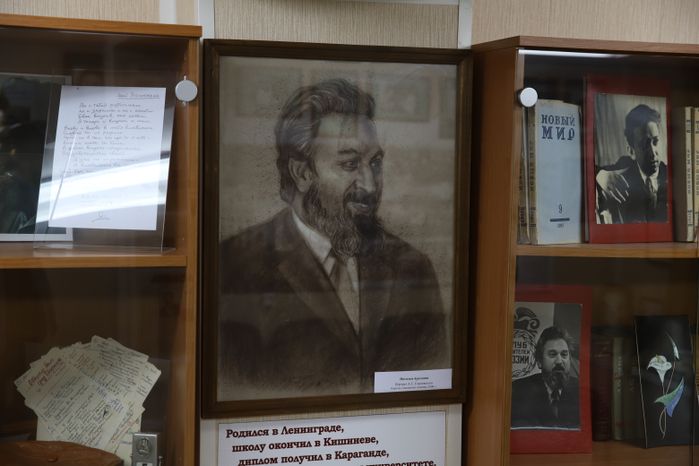 Библиотека Горловского в Сергиевом Посаде