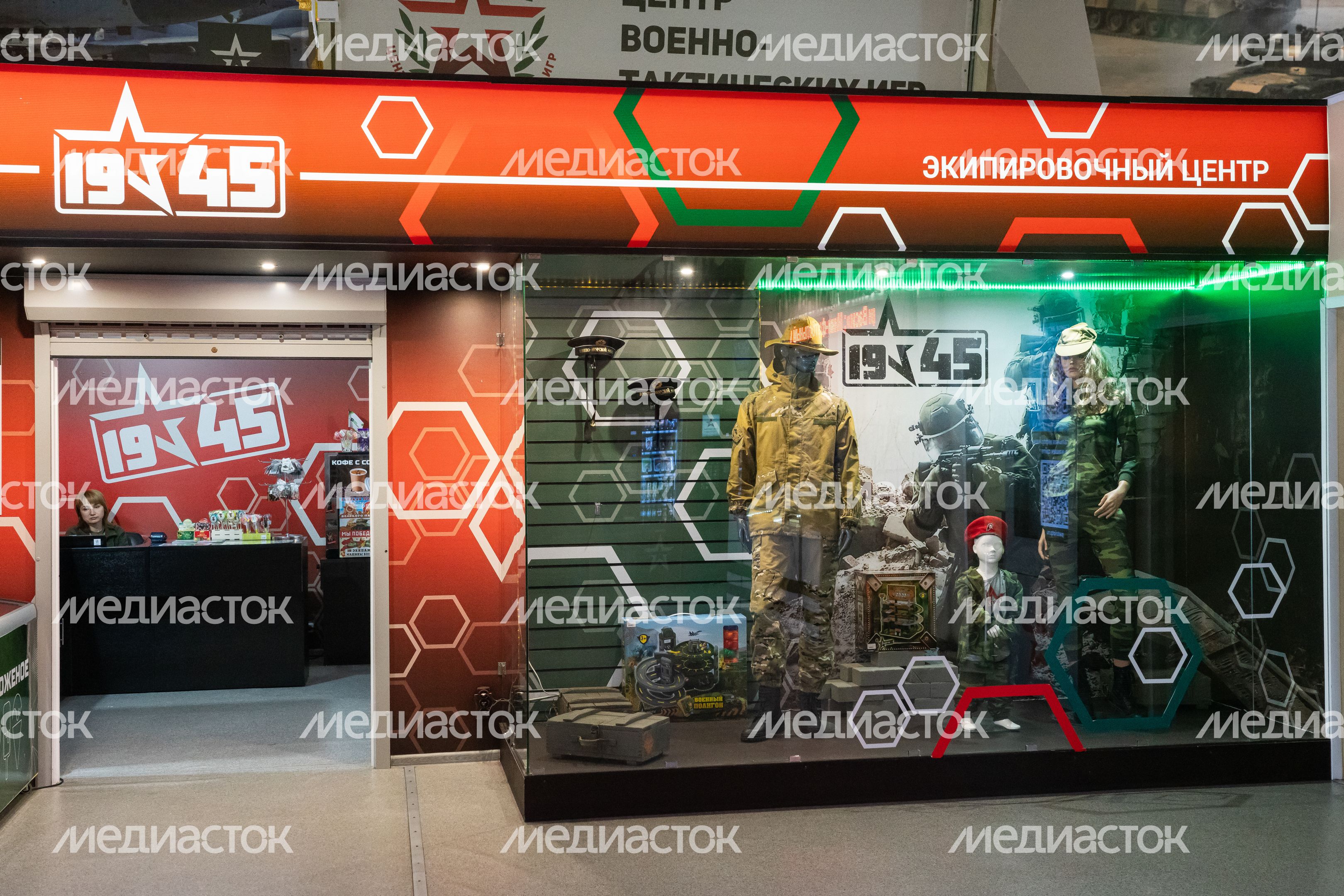 Центр военно-тактических игр в парке "Патриот"