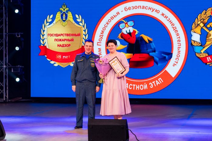 Областной этап конкурса КВН на противопожарную тематику в Ступино