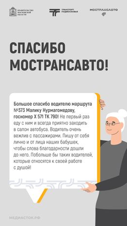 Отзывы шаблоны вертикаль 03