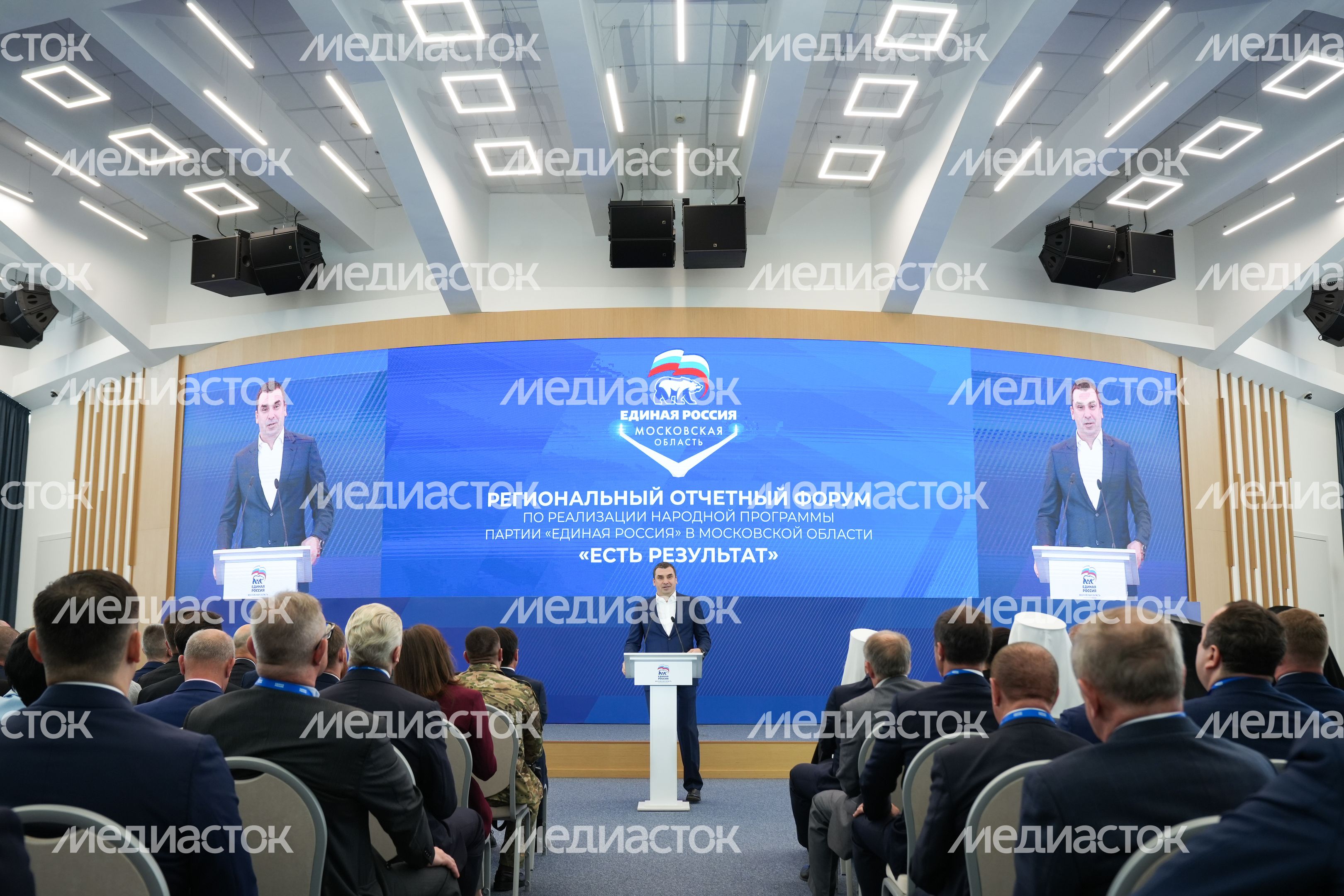 Региональный отчетный форум "Есть результат" по реализации Народной программы партии "Единая Россия" Региональный отчетный форум "Есть результат" по реализации Народной программы партии "Единая Россия"