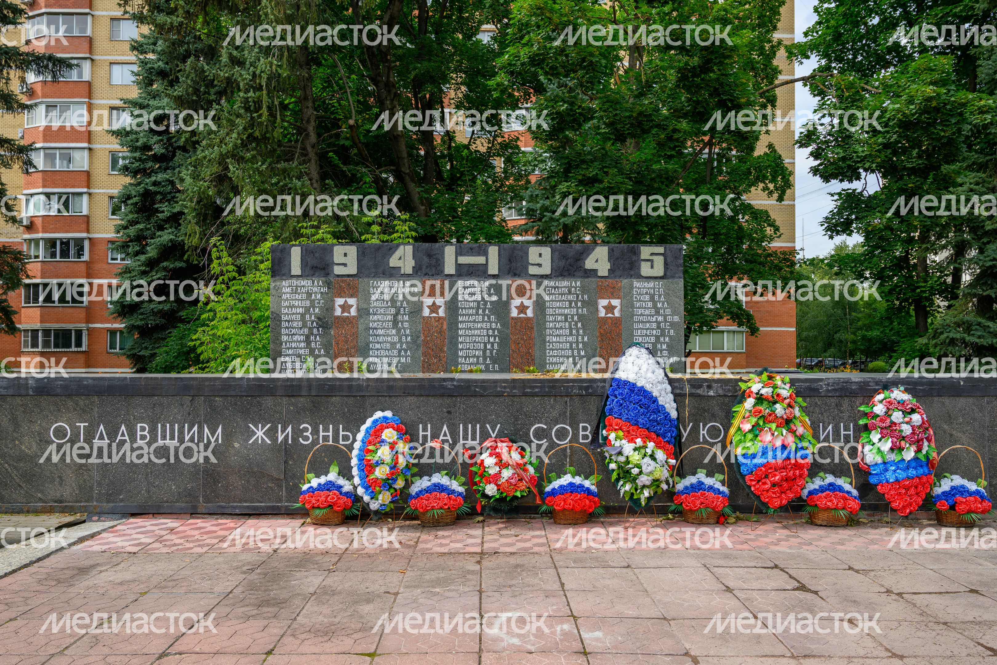 Мемориальный комплекс «Отдавшим жизнь за нашу Советскую Родину» в Щелково Мемориальный комплекс «Отдавшим жизнь за нашу Советскую Родину» в Щелково