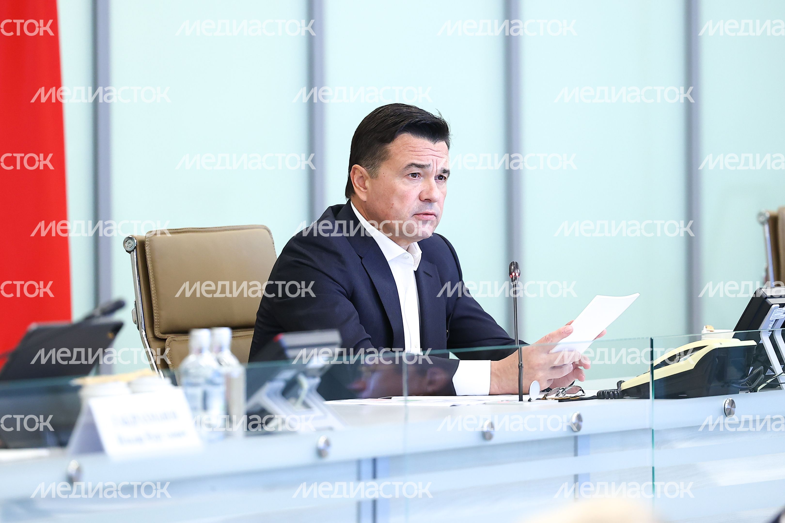 Еженедельное совещание Губернатора Подмосковья с областным правительством и главами муниципалитетов