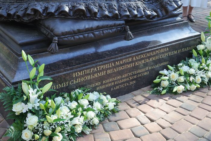 Открытие памятника императрице Марии Александровне в Ильинском-Усово