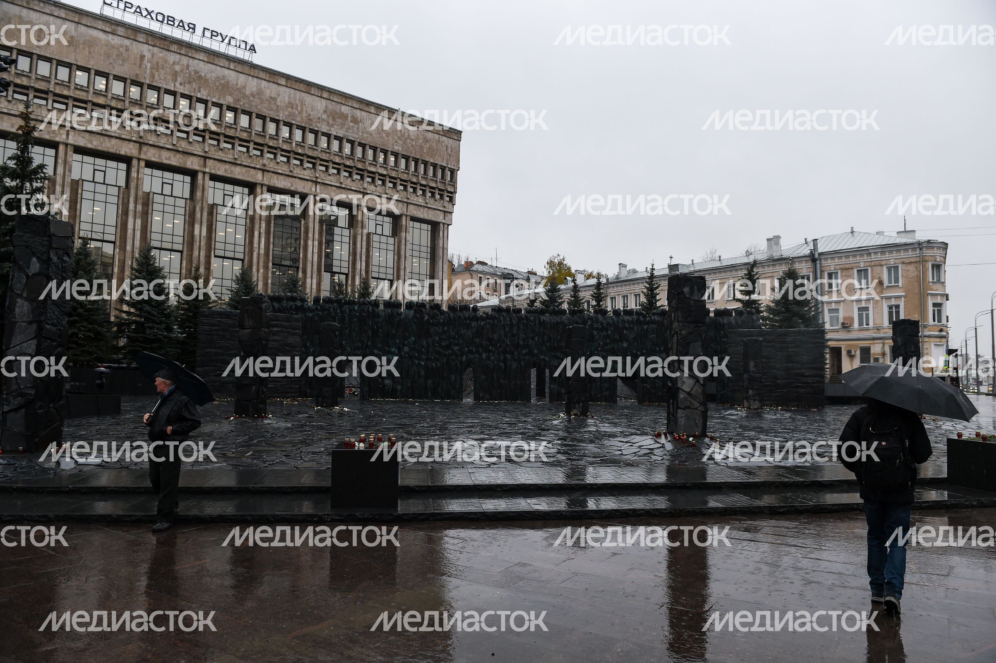 Мемориал Стена скорби в Москве