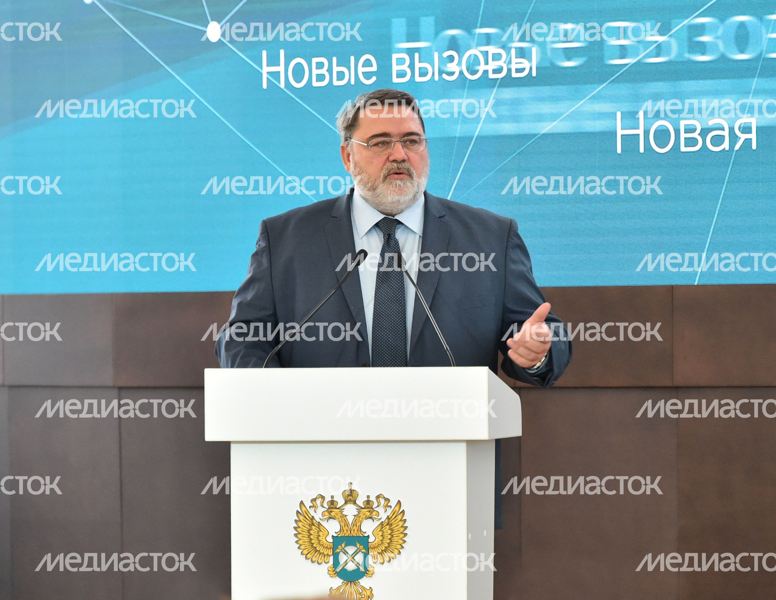 Расширенное заседание коллегии ФАС России Расширенное заседание коллегии ФАС России