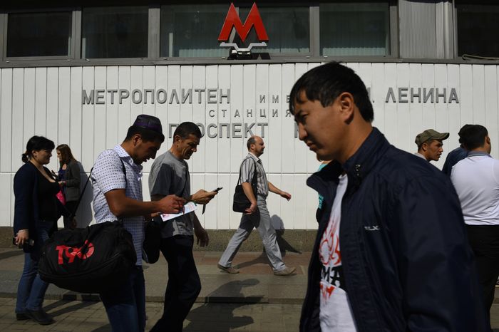 Московский метрополитен