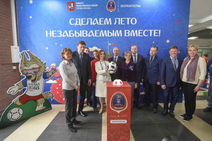 Открытие штаба волонтеров чемпионата мира по футболу – 2018 в Москве
