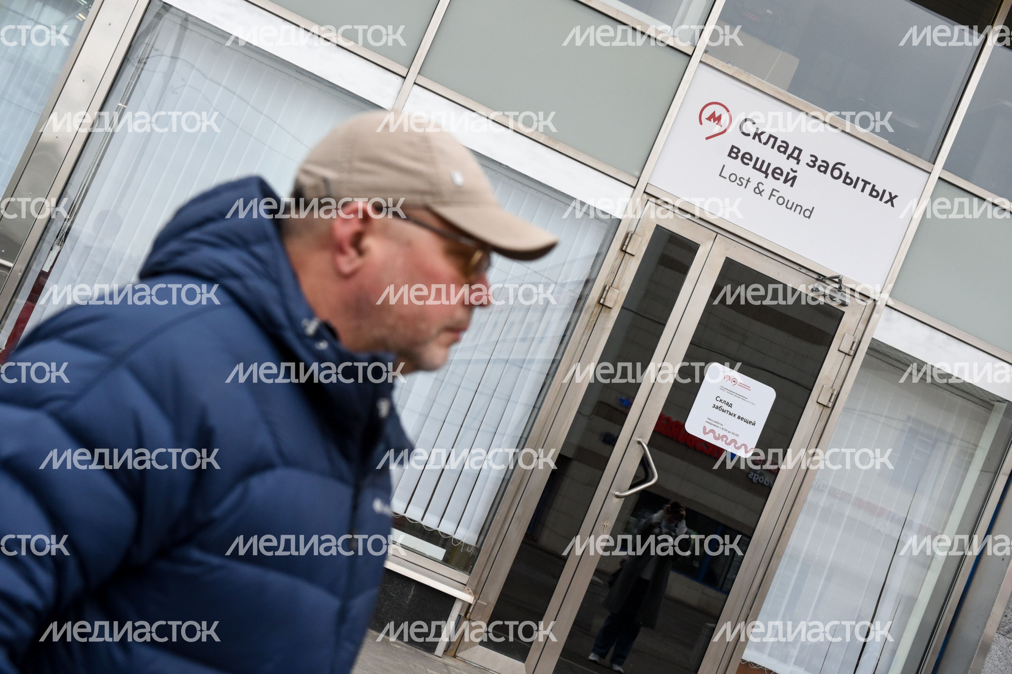 Новый Склад забытых вещей на станции «Черкизовская»