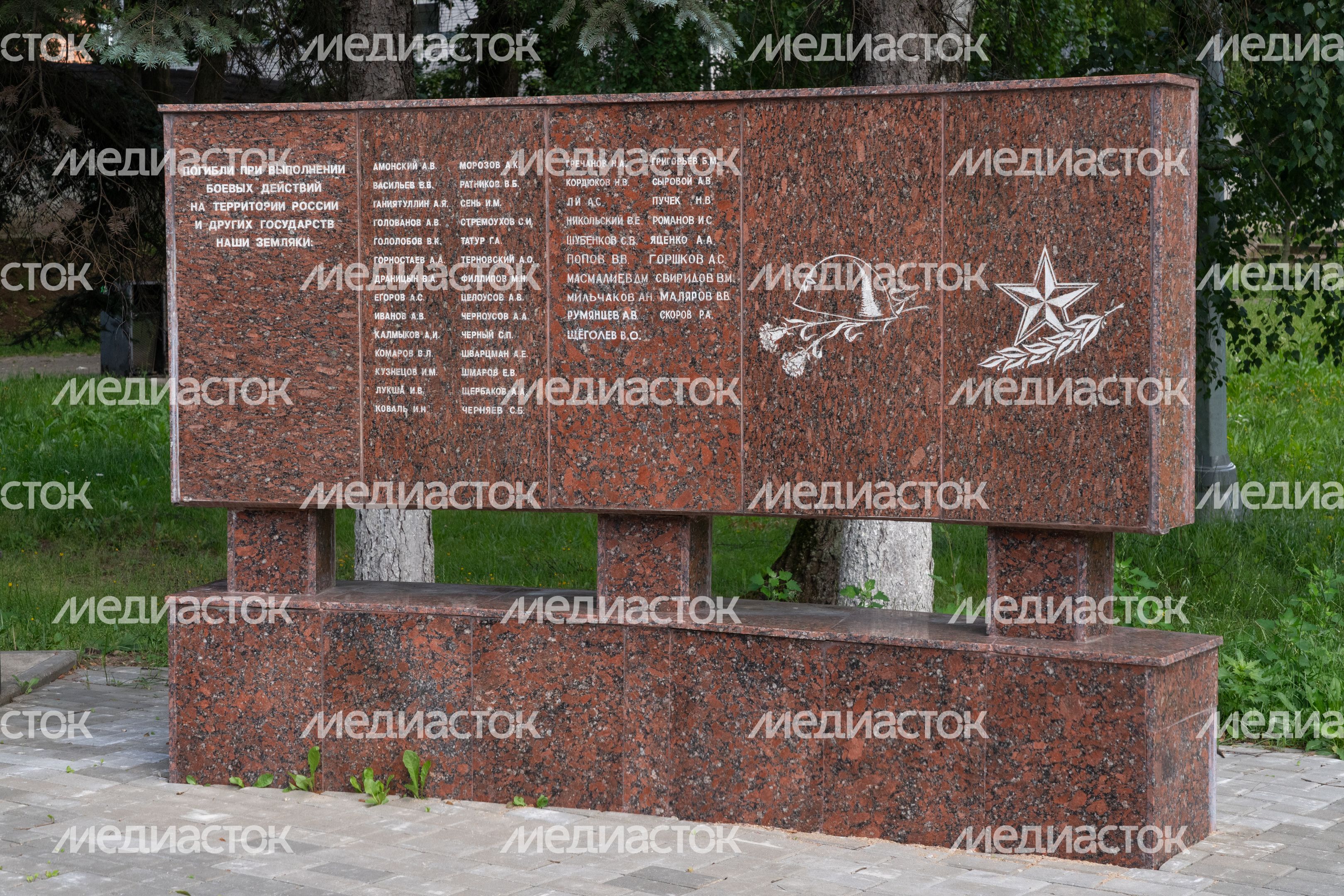 Одинцово. Мемориал погибшим в Великой Отечественной войне. Вечный огонь Одинцово. Мемориал погибшим в Великой Отечественной войне. Вечный огонь