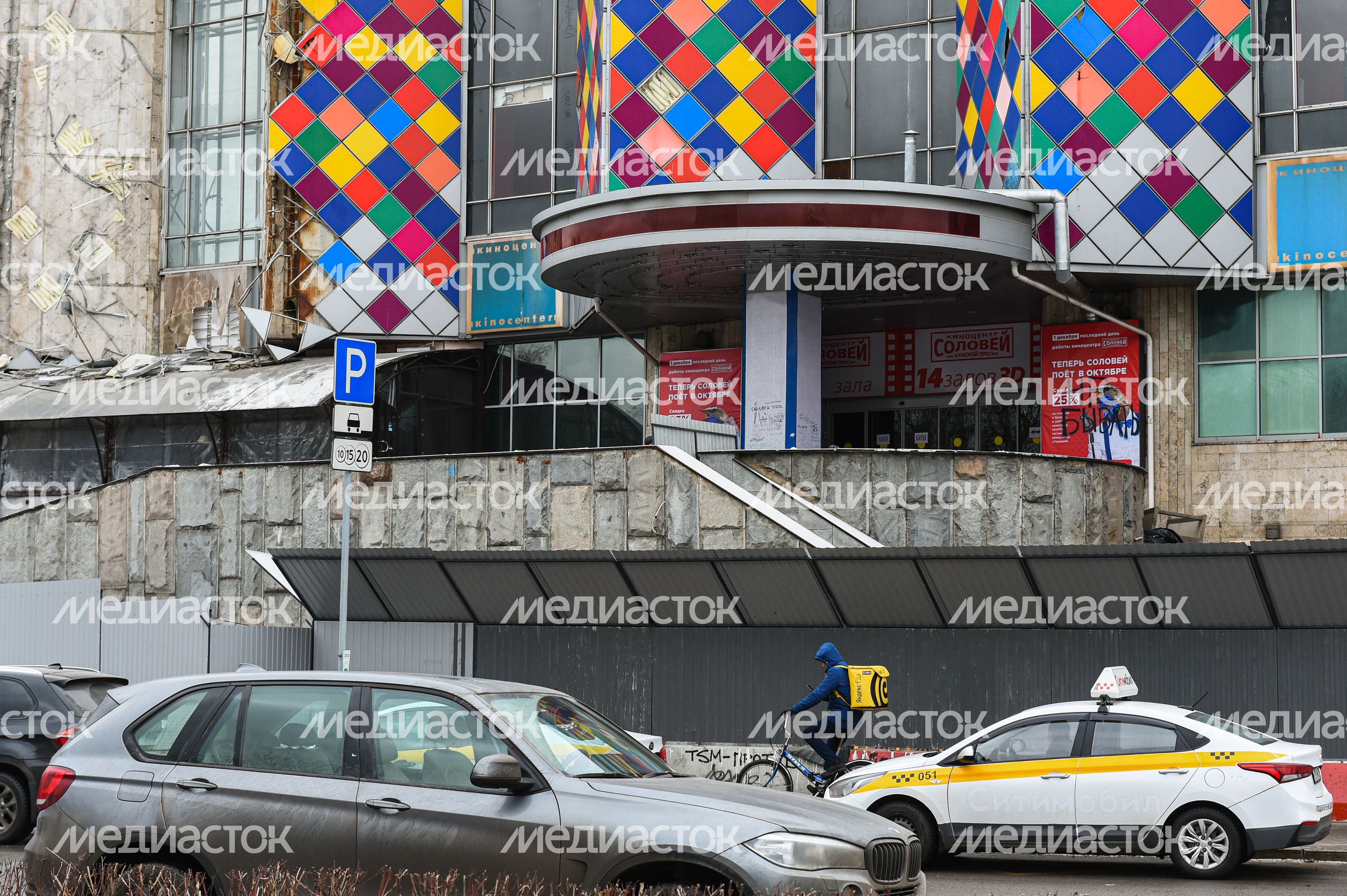 Снос кинотеатра «Соловей» в Москве