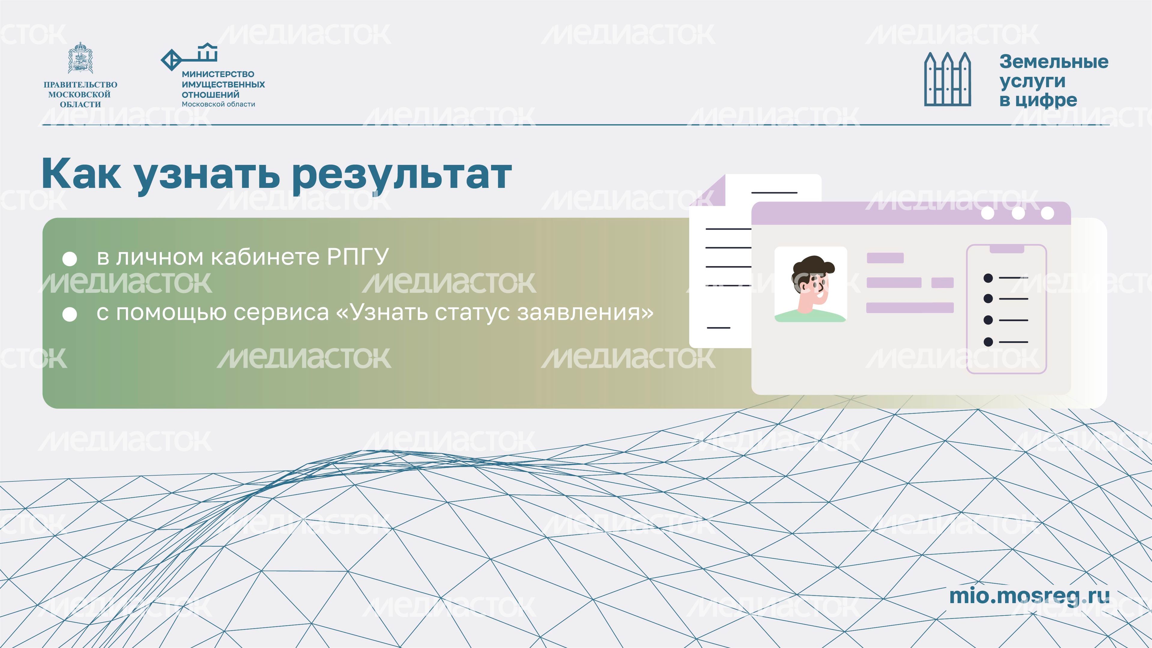 Установление сервитута горизонталь 07