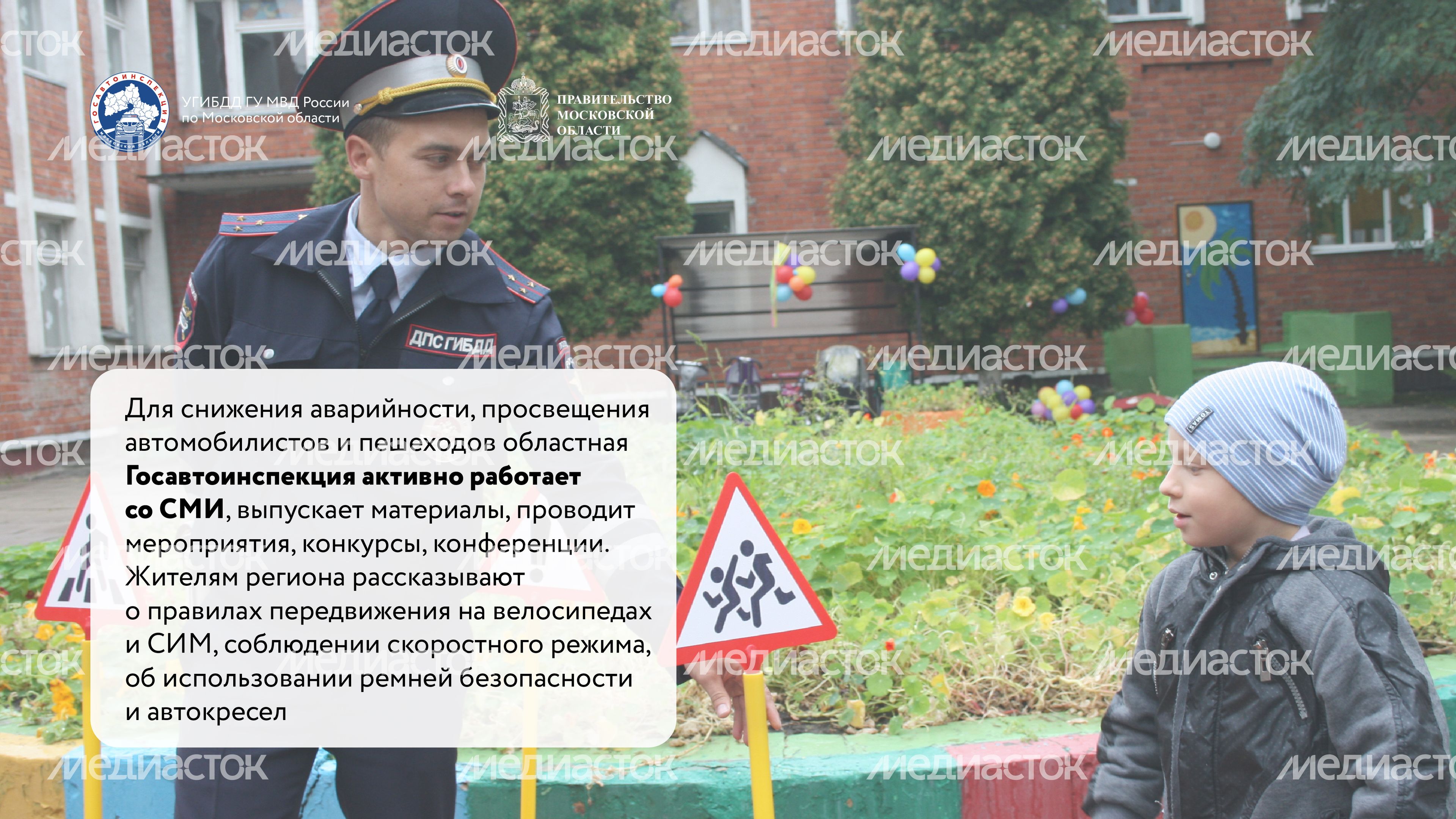 Горизонтали По дороге истории-12.jpg