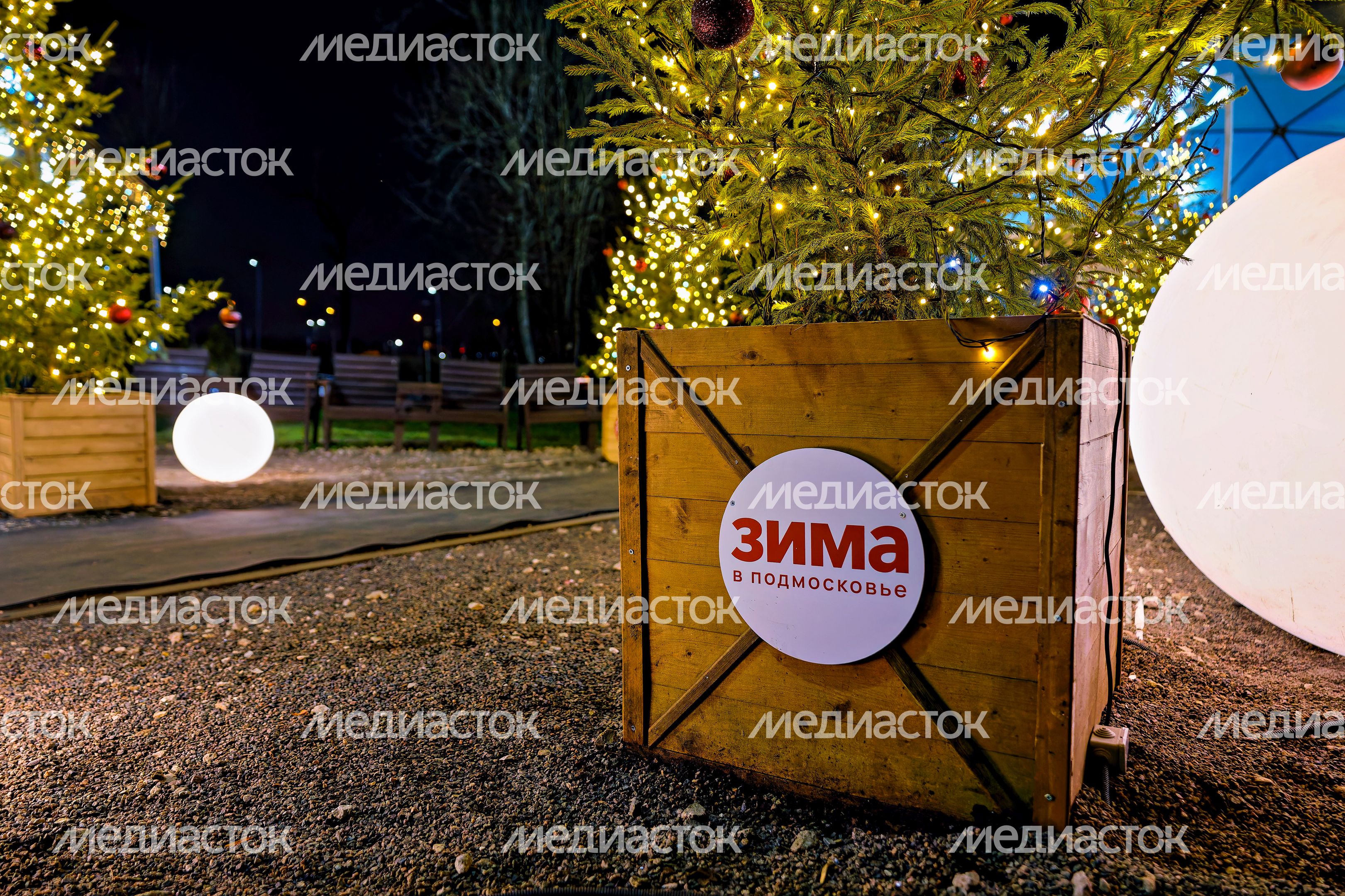 Одинцовский парк спорта, культуры и отдыха создает новогоднее настроение
